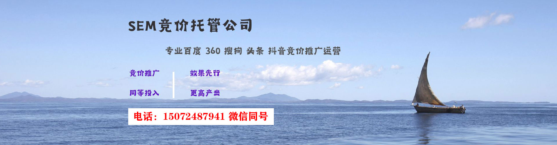 黄州百度信息流